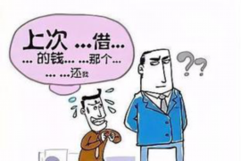 张掖企业清欠服务